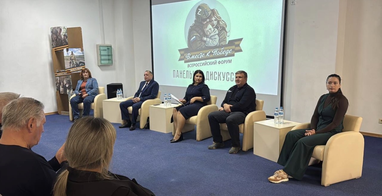 Вместе к Победе